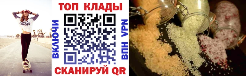 Купить наркотики цена Муравленко ГАШИШ  Cocaine  Меф мяу мяу  Бошки Шишки 
