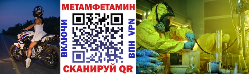 Амфетамин Premium  ссылка на мегу ссылки  Муравленко  где купить  