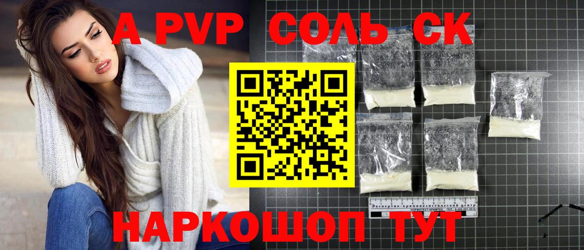 Муравленко  Вход с VPN  Ketamine  Марки  Марихуана  МЕФ  Гашик 