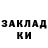 КЕТАМИН ketamine Zlata_ Kiss