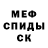 Героин гречка Nail Warrior