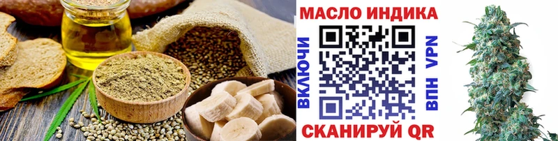 Cannafood конопля  даркнет сайт  Муравленко 