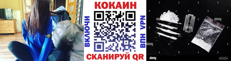 КОКАИН Боливия  Муравленко 