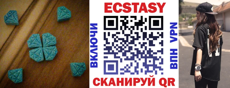 Экстази VHQ  купить наркотик  Муравленко 
