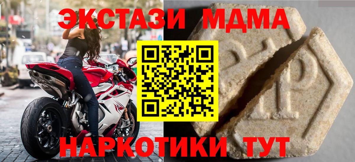 Экстази 99% Муравленко