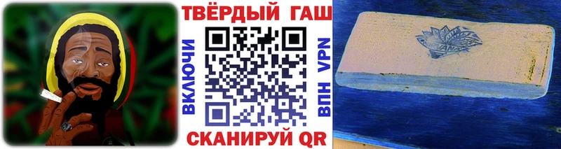 ГАШ гарик  omg ссылка  Муравленко  купить  
