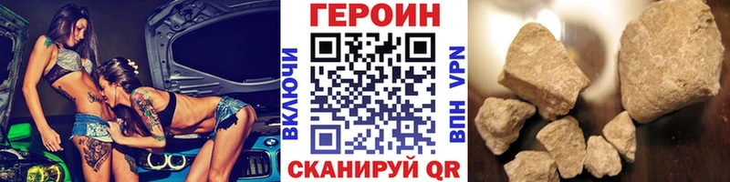 Героин VHQ  где продают   Муравленко 