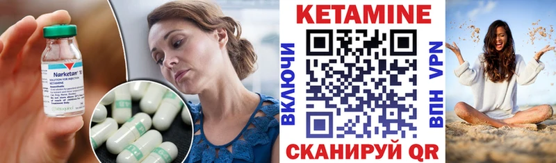 купить наркотик  Муравленко  blacksprut маркетплейс  Кетамин VHQ 