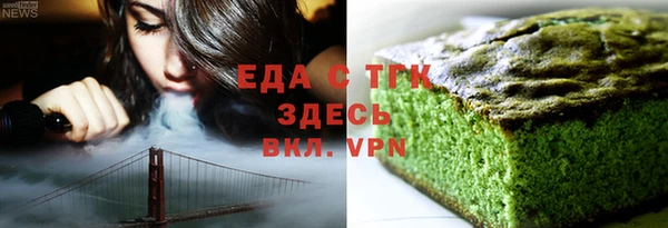 скорость mdpv Елабуга