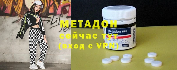 метадон Лагань