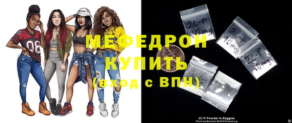 MESCALINE Порхов