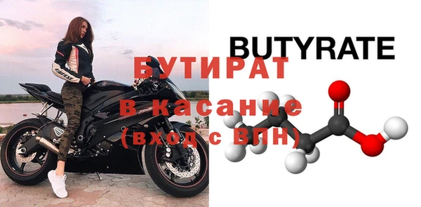 mdpv Ладушкин