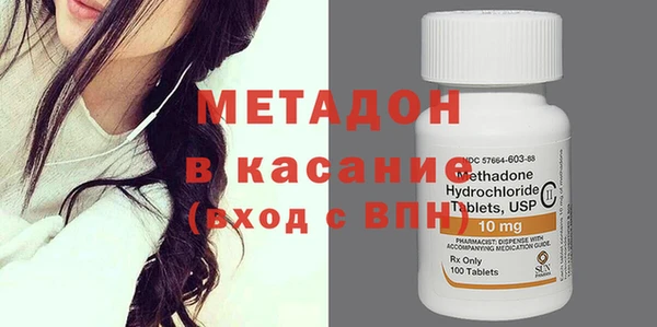 каннабис Менделеевск