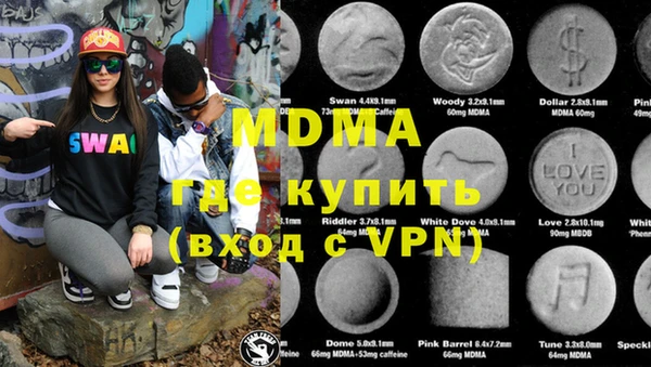 гашиш Лабытнанги