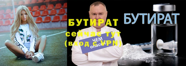 гашиш Лабытнанги