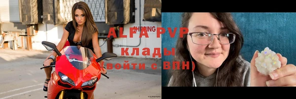 гашиш Лабытнанги
