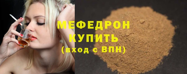 метадон Лагань