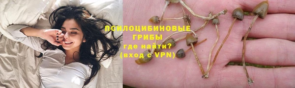 мефедрон Похвистнево