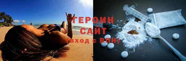 гашиш Лабытнанги