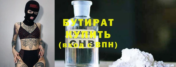 гашиш Лабытнанги