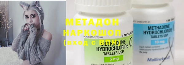 метадон Лагань