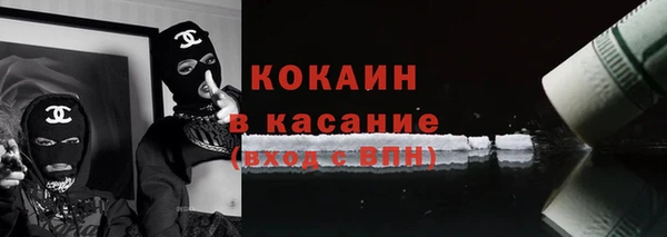 MESCALINE Лихославль