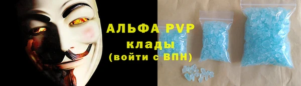 MDMA Premium VHQ Ельня