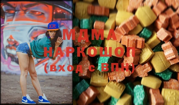 MDMA Premium VHQ Ельня