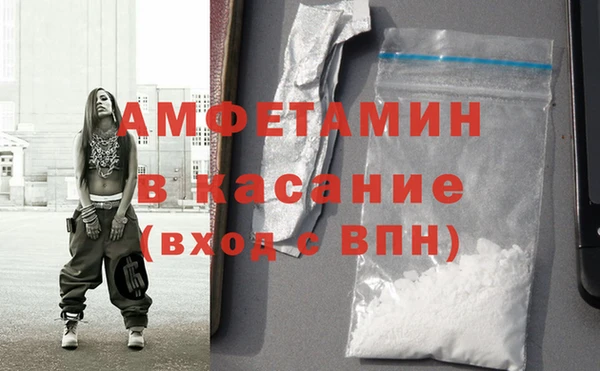 MDMA Premium VHQ Ельня