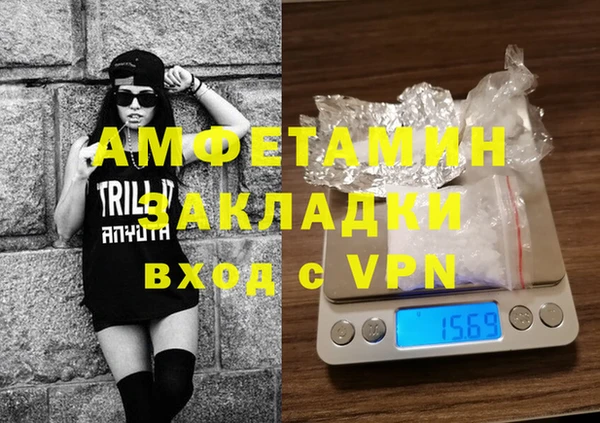 гашиш Лабытнанги