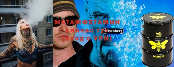 COCAINE Куйбышев