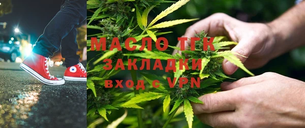 MESCALINE Лихославль