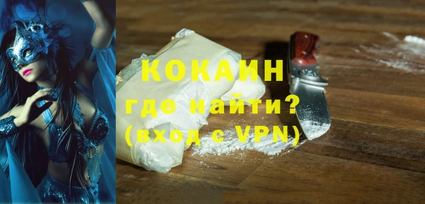 COCAINE Заволжск