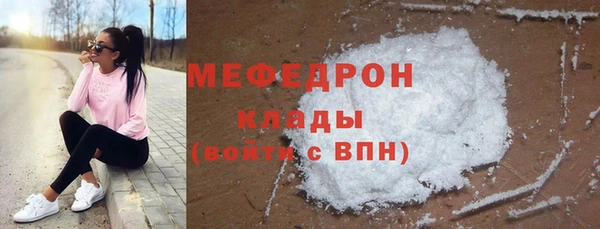 mdpv Ладушкин