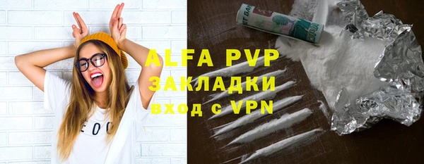 mdma Кулебаки