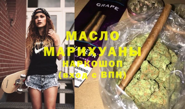 шишки Морозовск
