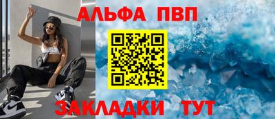 кокаин Жуковский