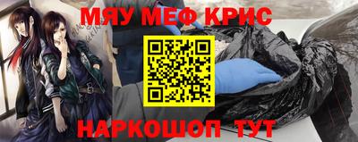 кокаин Жуковский