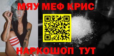 кокаин Жуковский