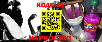 спайс Заволжье