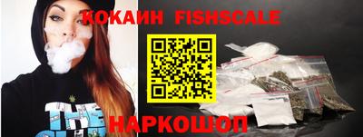 кокаин Жуковский