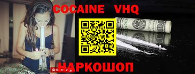 спайс Заволжье