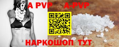 бутик Заводоуковск