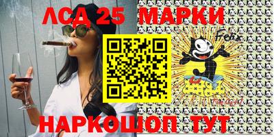 кокаин Жуковский