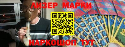 бутик Заводоуковск