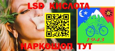 кокаин Жуковский