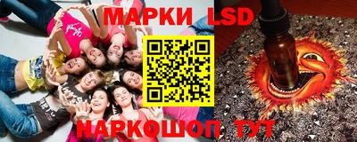 бутик Заводоуковск