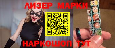 спайс Заволжье