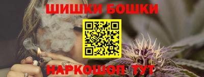 бутик Заводоуковск
