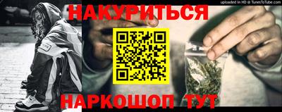 спайс Заволжье